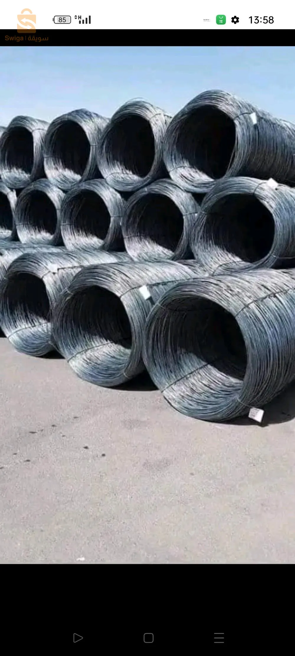 بيع كل انواع الحديد نوعيا توسيالي توصيل مجاني رقم 0772338408