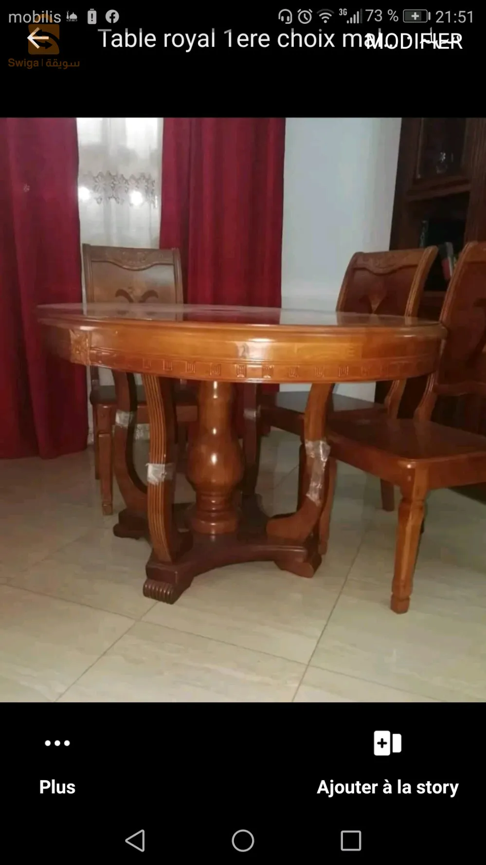 طاولة بوا اتر ماليزيا