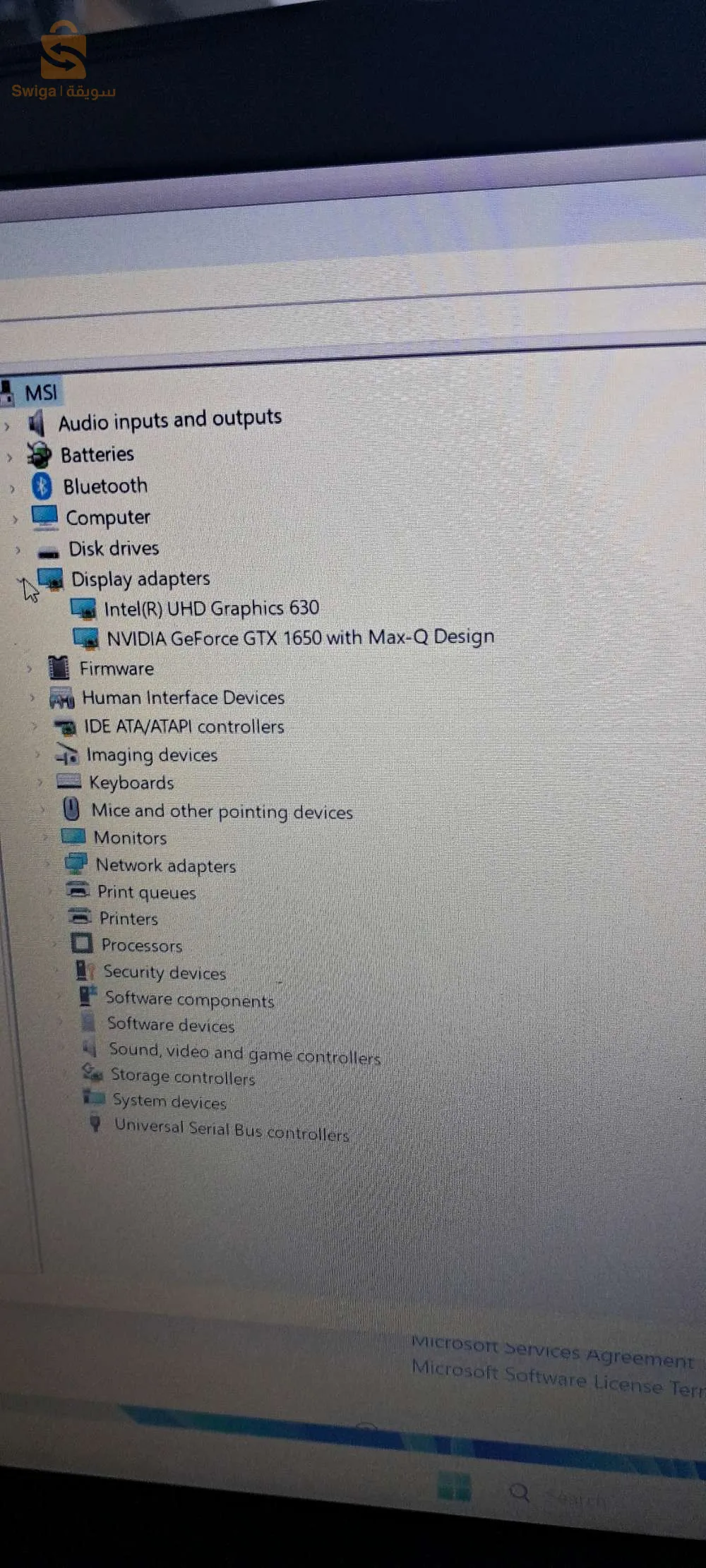 PC GAMMER MSI I7 9EME GENERATION habet caba