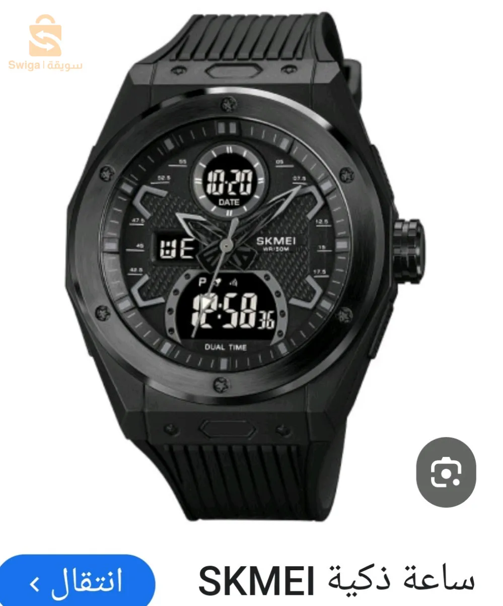 ساعة ⌚للبيع