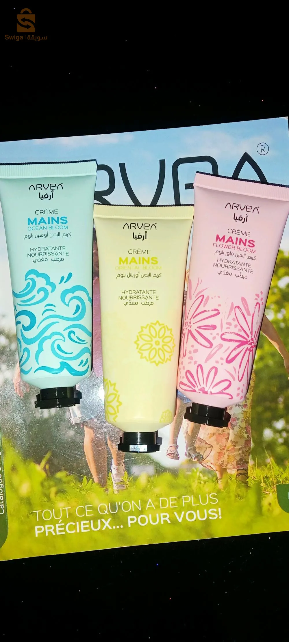 Cosmetic materials
