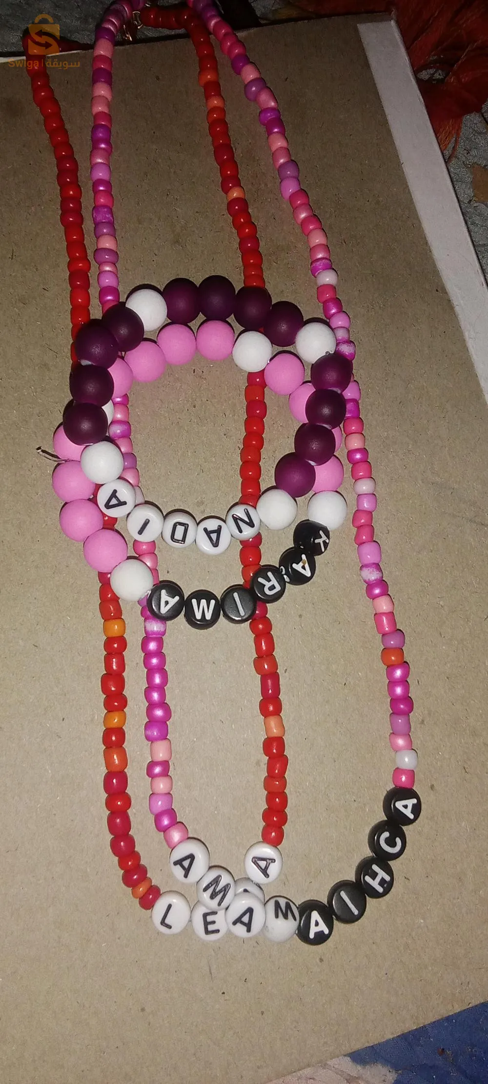 غرادية بن يزقن تافيلالت