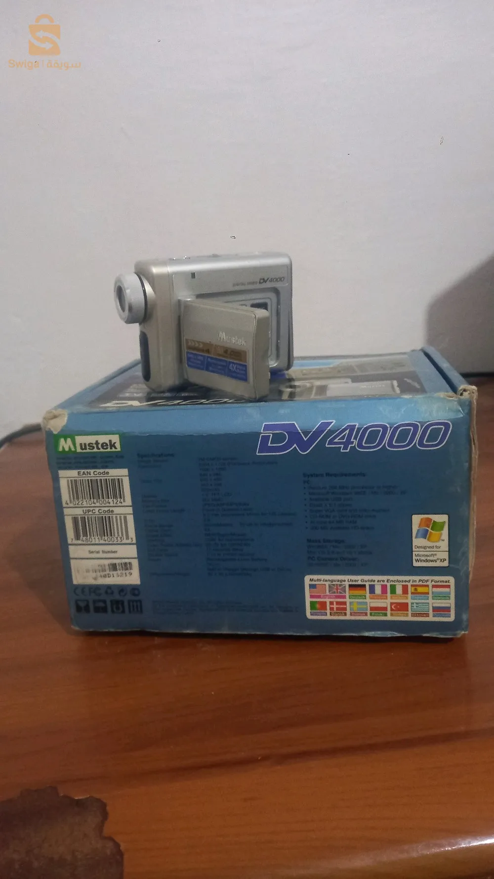 CAMERA DV 4000✅
CAMERA NEVER USED AND NEW 😊✅