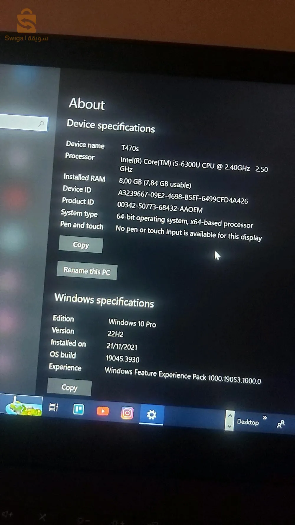 Pc lenovo T470s thinkpad