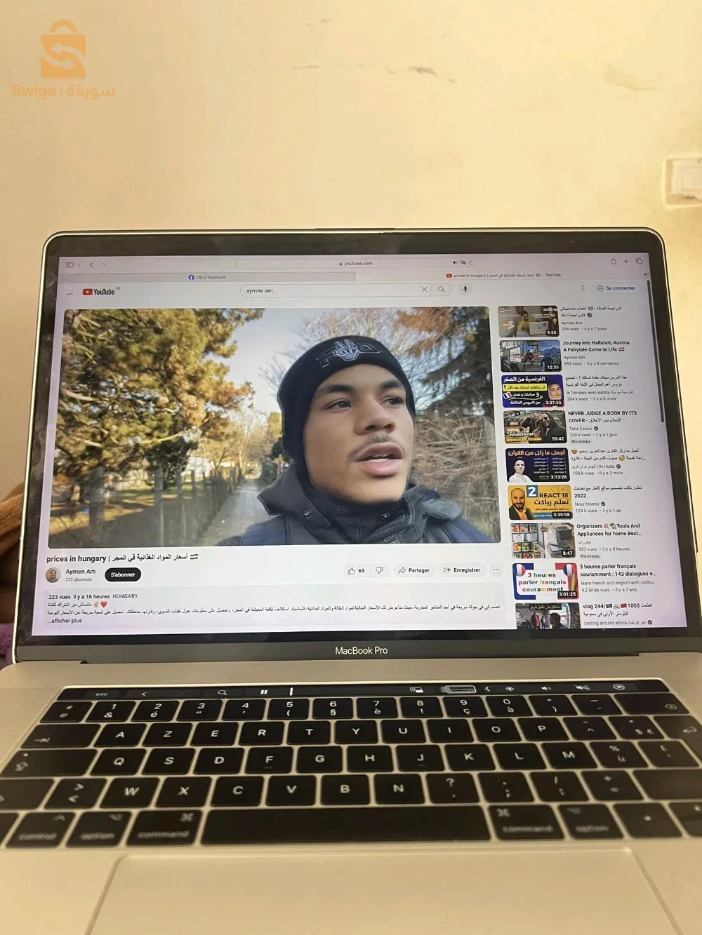 MacBook pro 2017 touche bar 15 inch