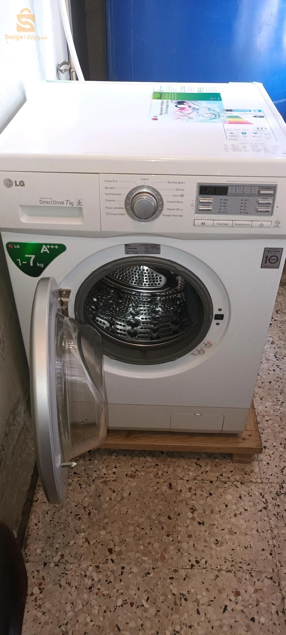 غسالة من نوع LG