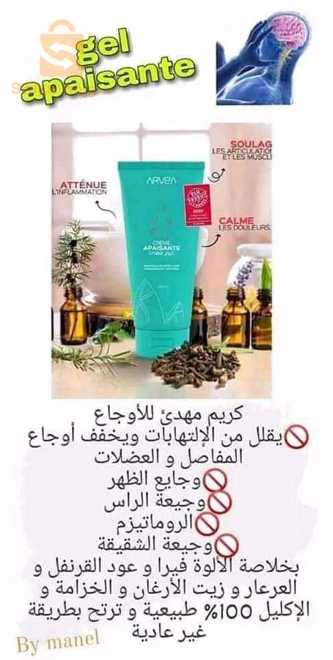 متوفر حاليا 
 احجز الآن باقي 3قطع