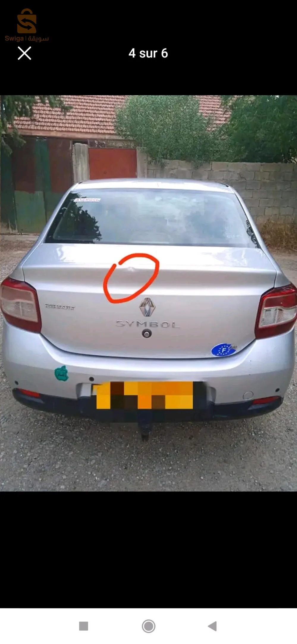 symbol romania 2017 ess gaz 1.6