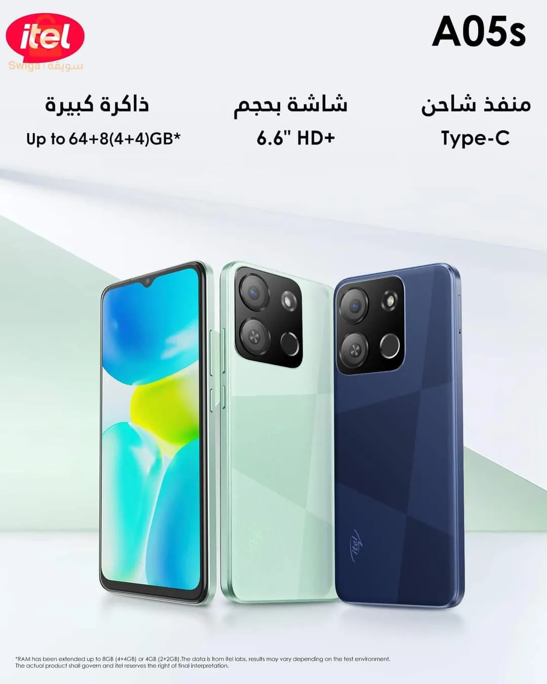 itel a05s smartphone $🤍🤍