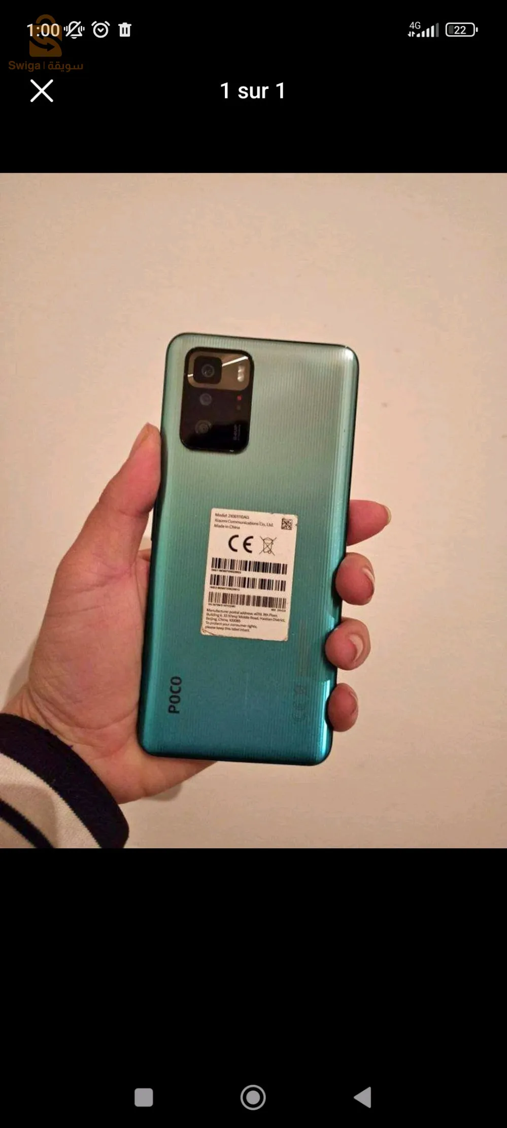 تلفون نقي مشالله بكامل صوالحو