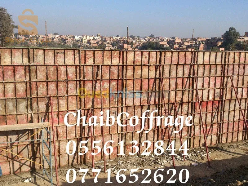 كراء كوفراج فوال