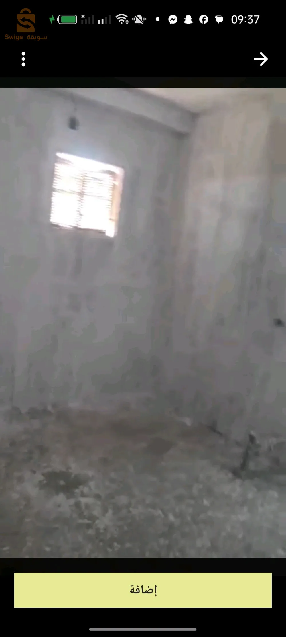 دروع بلدية شتمة .