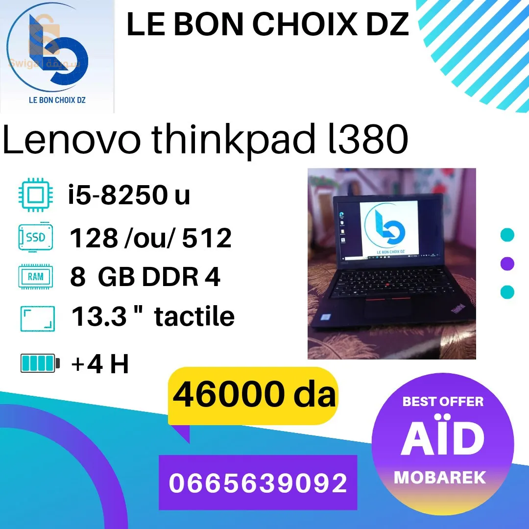 حواسيب اوروبية أسعار ماشاء الله مرحبا بيكم