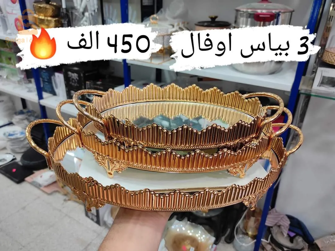 محل ريتاج الأواني المنزلية