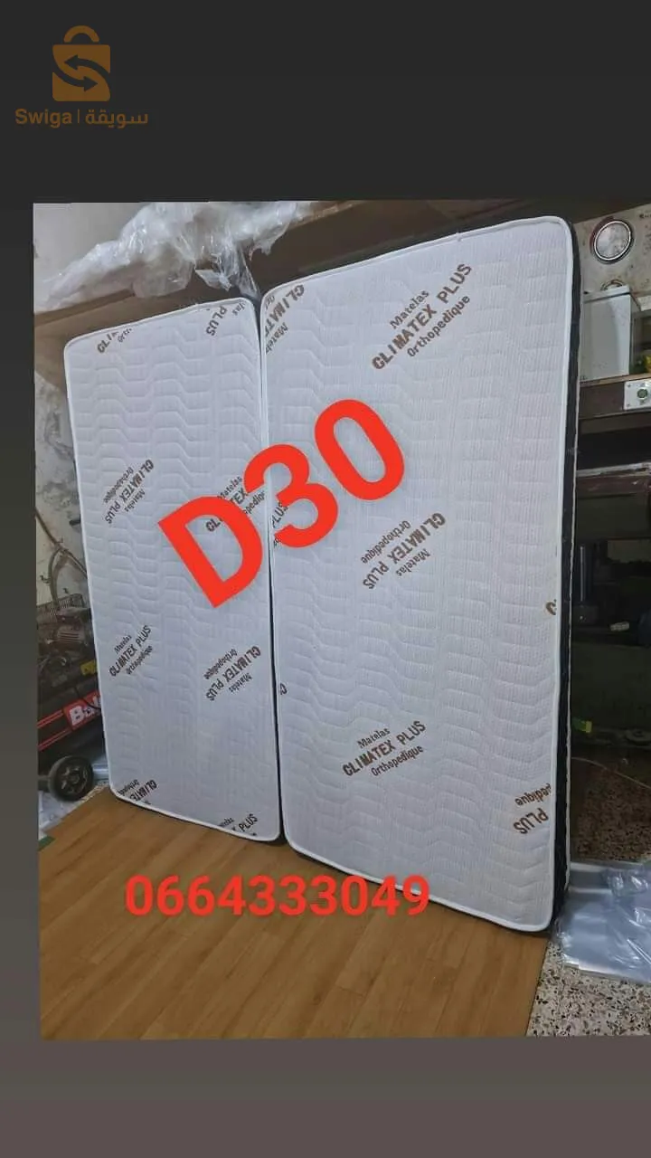 matelas d30 et d25