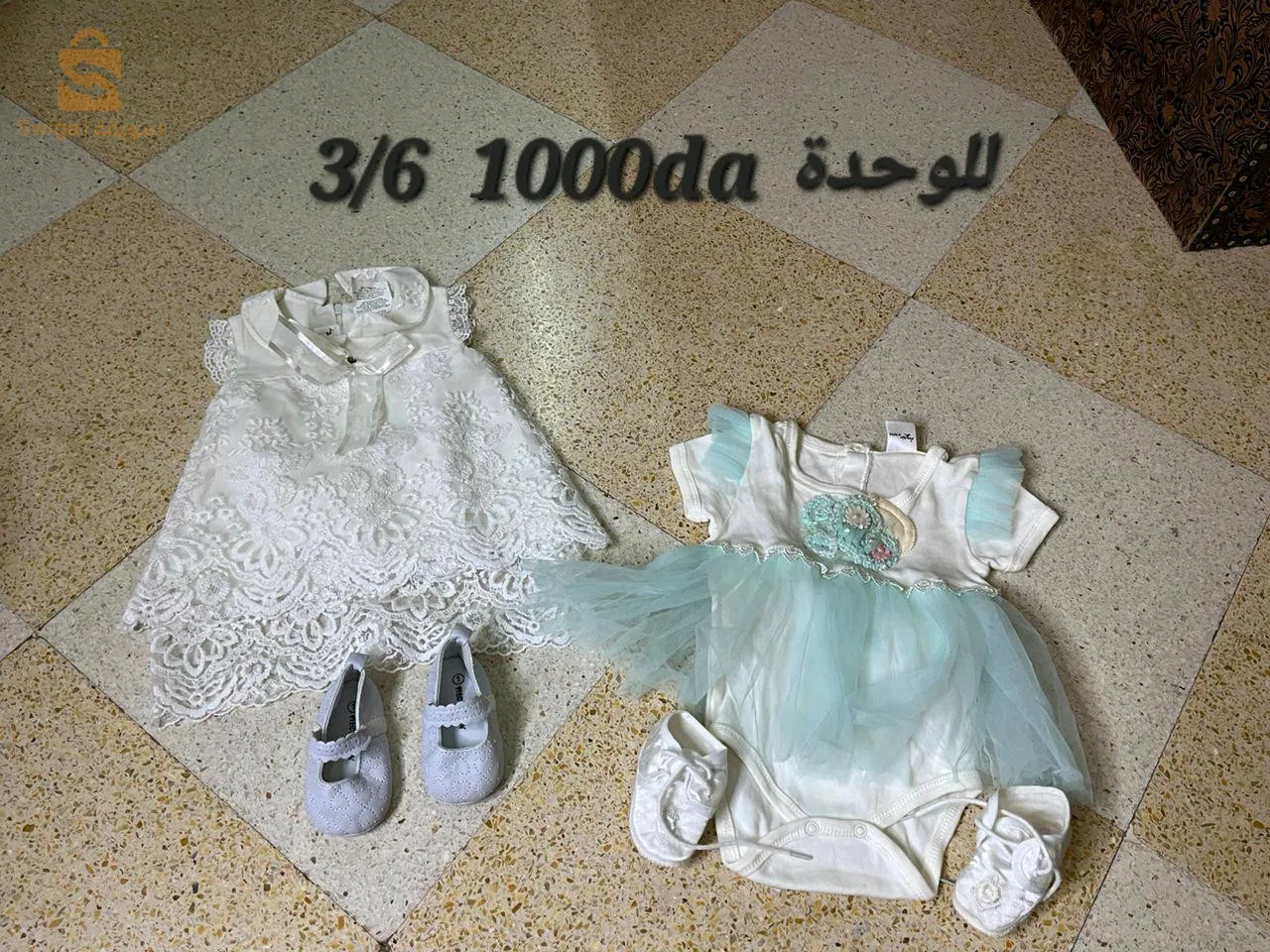 للبيع ملابس الرضع