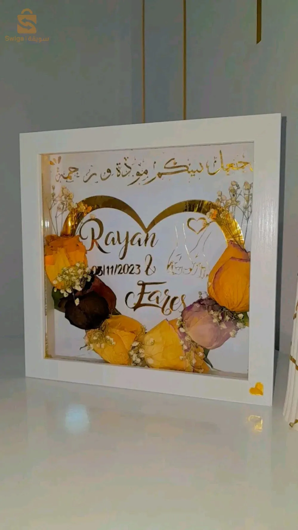 كادر خطوبة