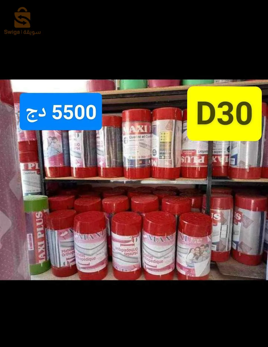 كنا بلي كوفري