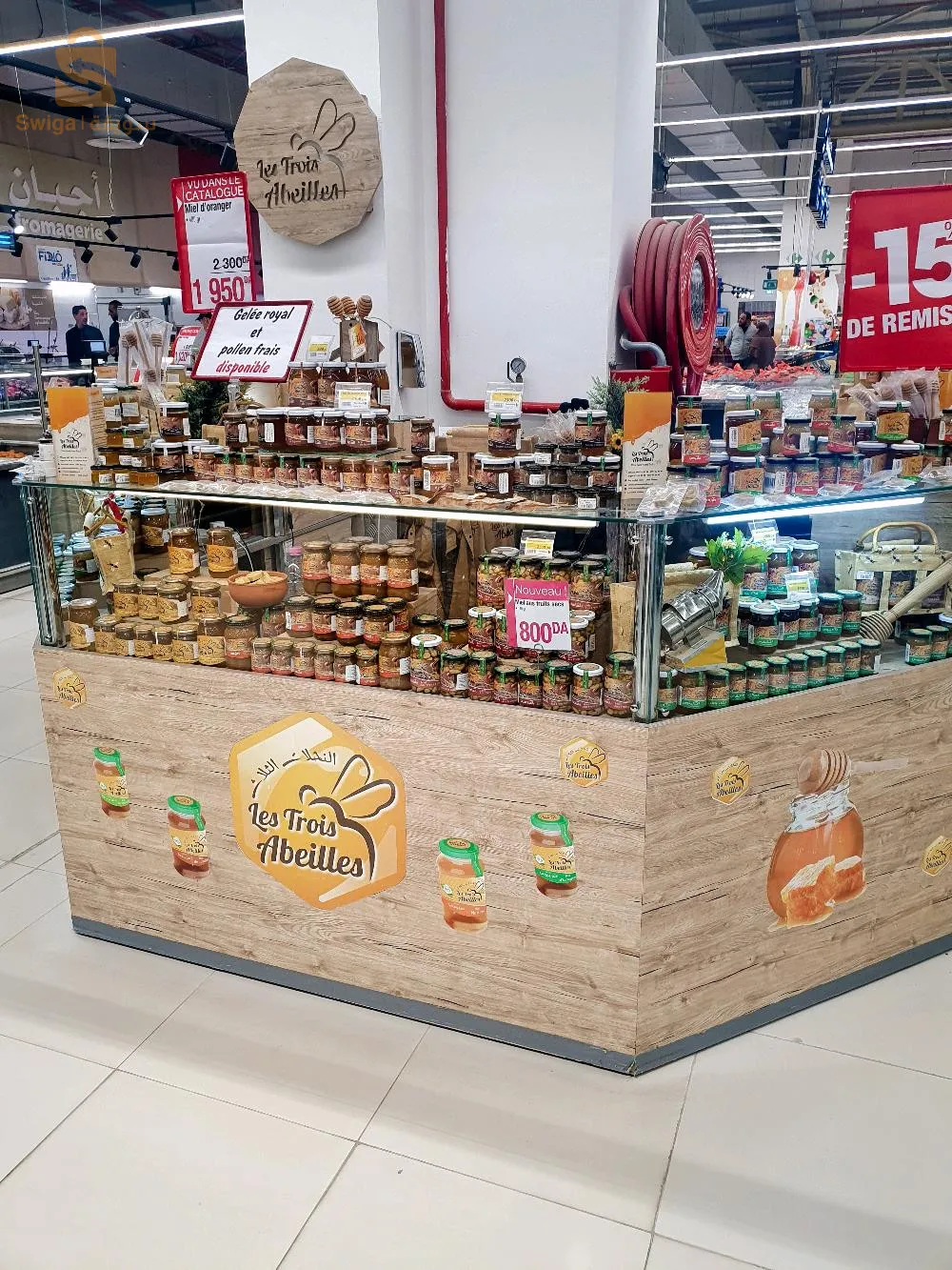 عسل طبيعي(حر)