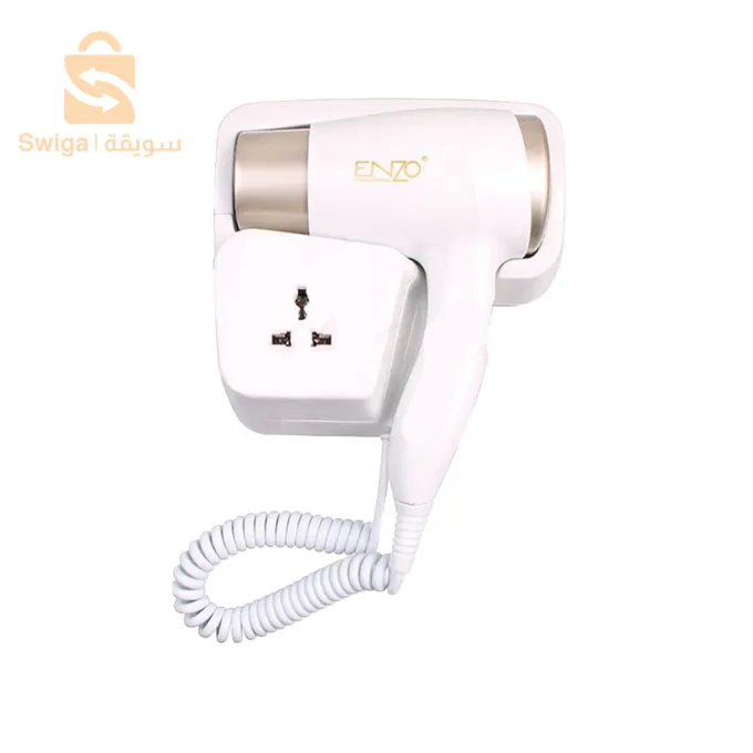 مجفف الشعر Enzo حائطي نوعية إيطالية أصلية 🇮🇹
