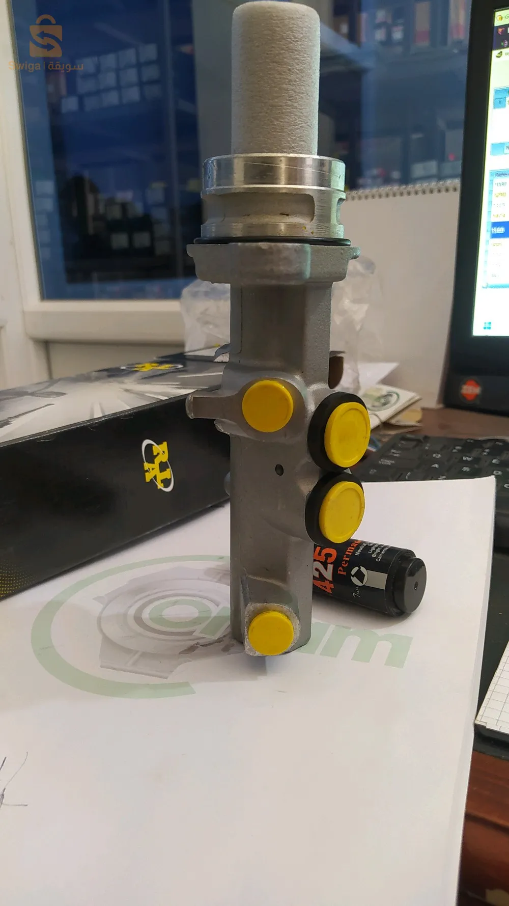 بومب فران  pompe de frein golf.5_6 octavia .A3