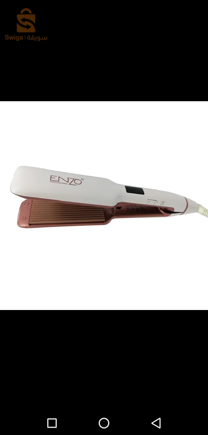 Lisseur Enzo en-3890