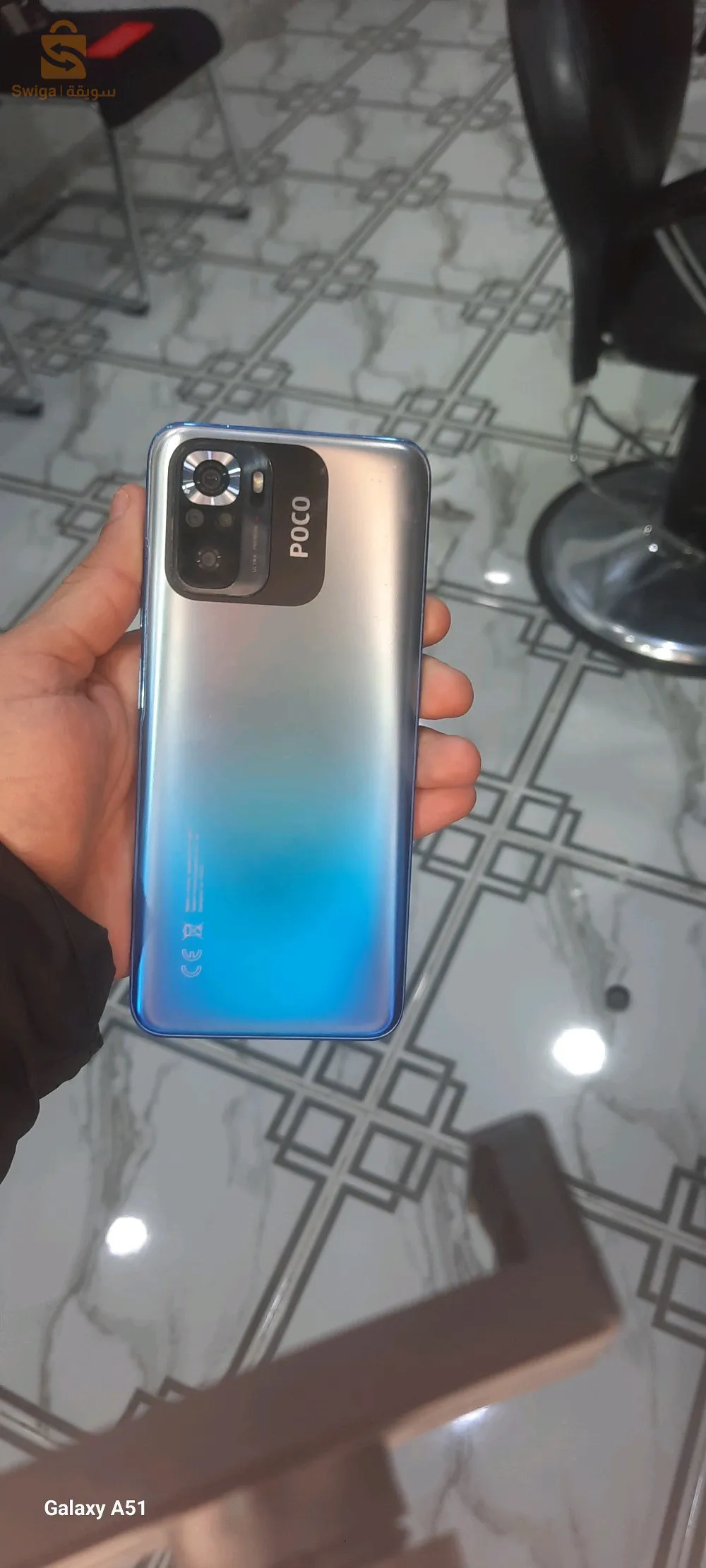 Poco m5s super amoled 
06.98.12.56.66