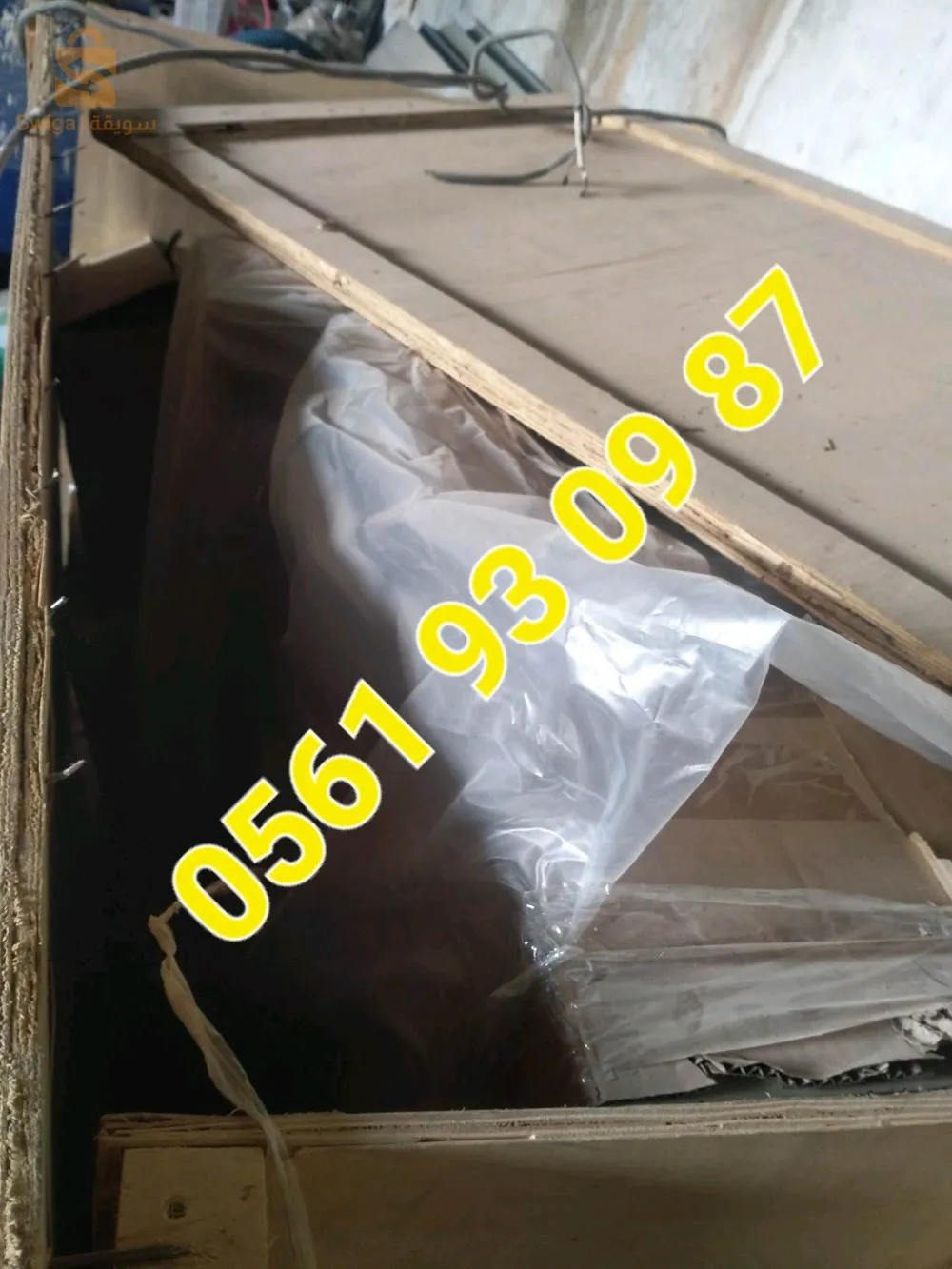 بيطونيار سونطرال جديدة ناف