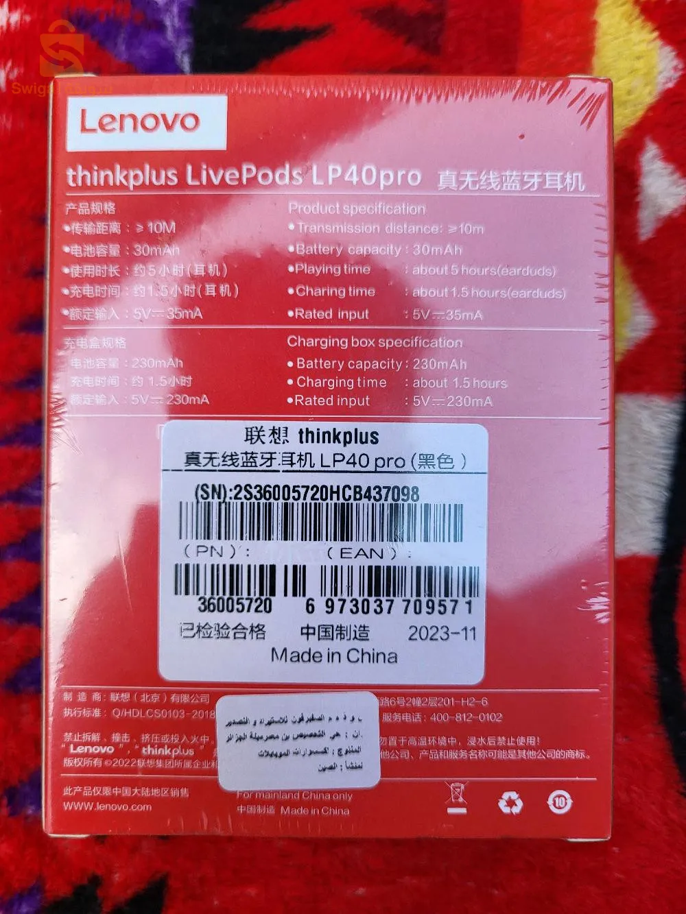 كيتمان lenovo lp 40pro