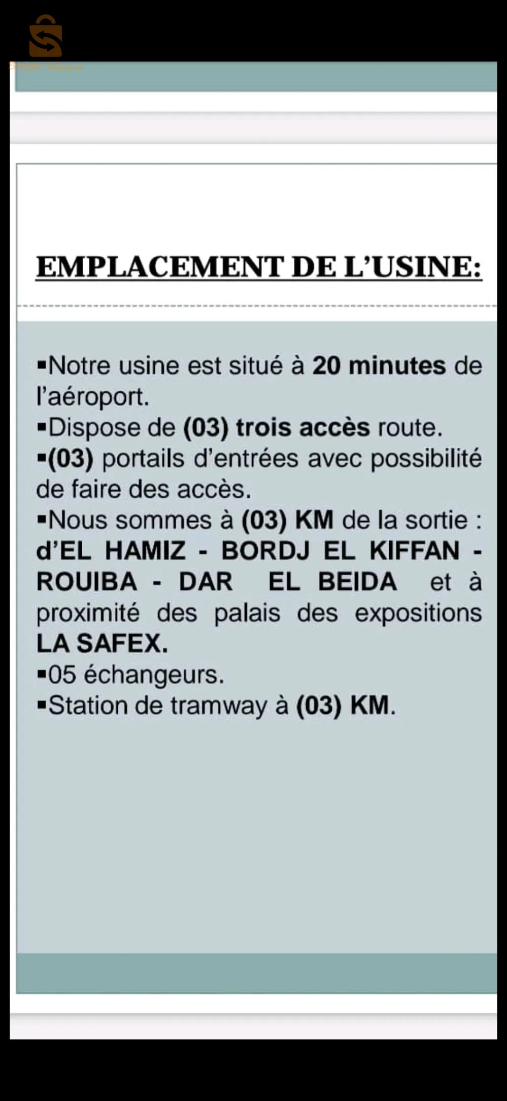 لونڤار مع أرض للبيع في الحميز