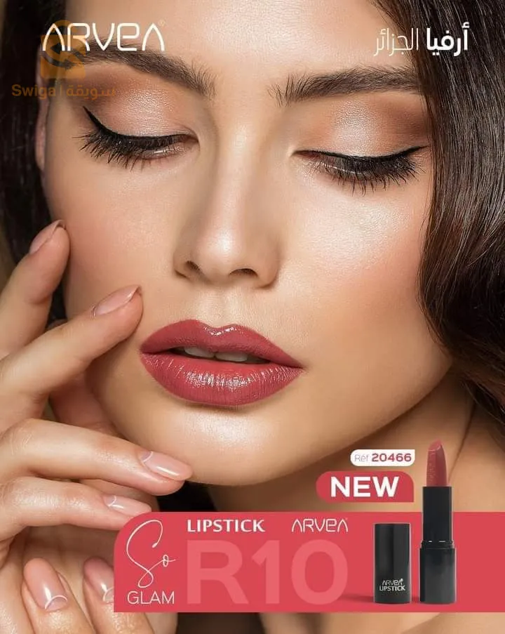 Rouge à lèvres By arvea nature ✨ so glam