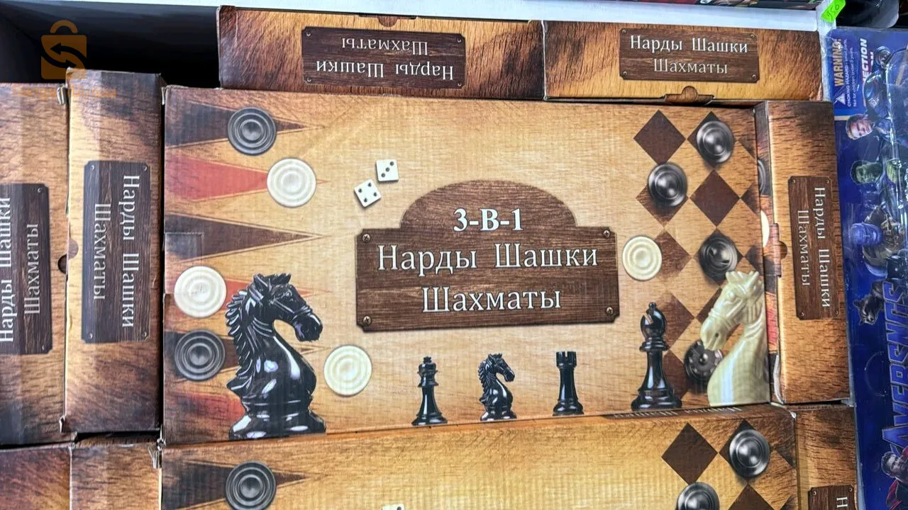 Table de jeu stratégie 3B1, échecs, dames, backgammon - طاولة العاب 3 في 1 ، الشطرنج، لعبة الداما، لعبة الطاولة$👍