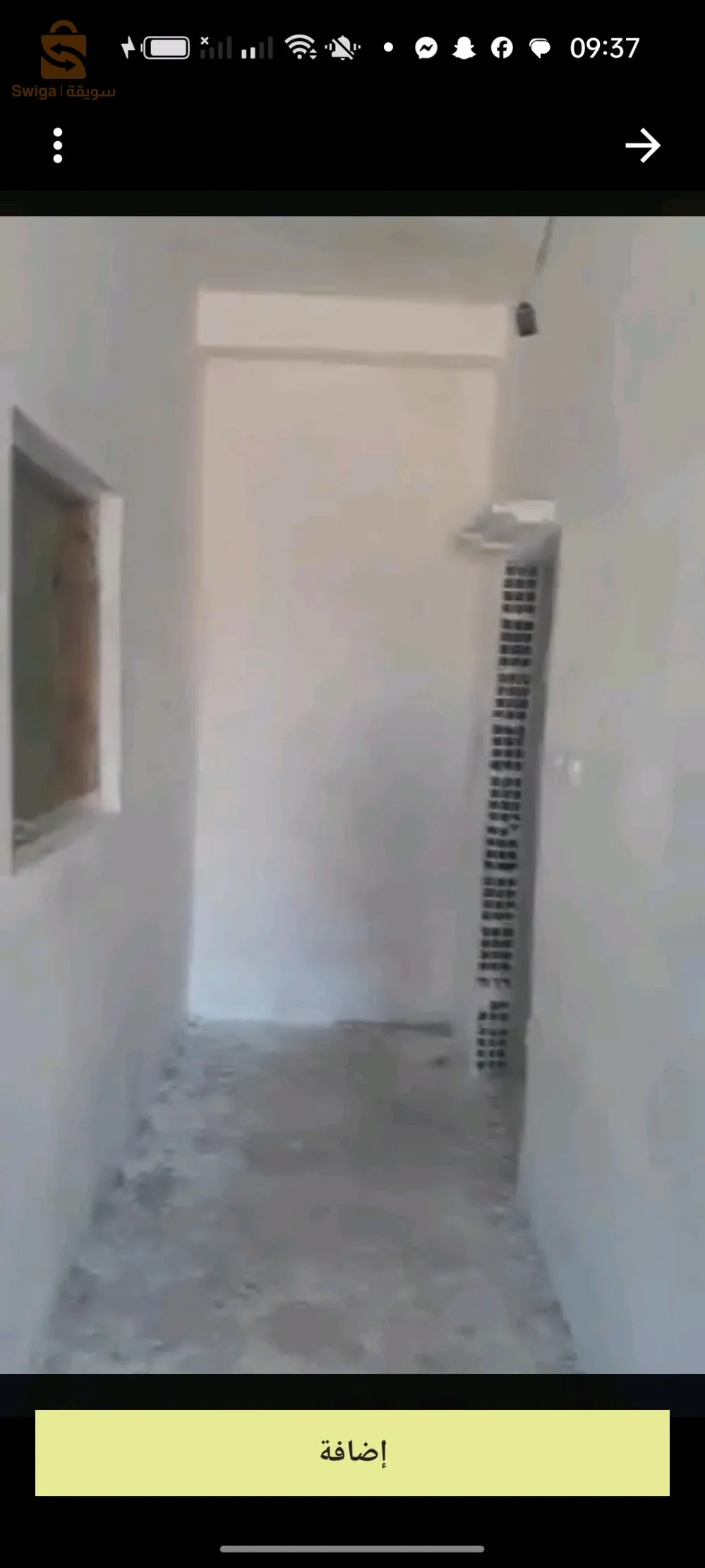 دروع بلدية شتمة .
