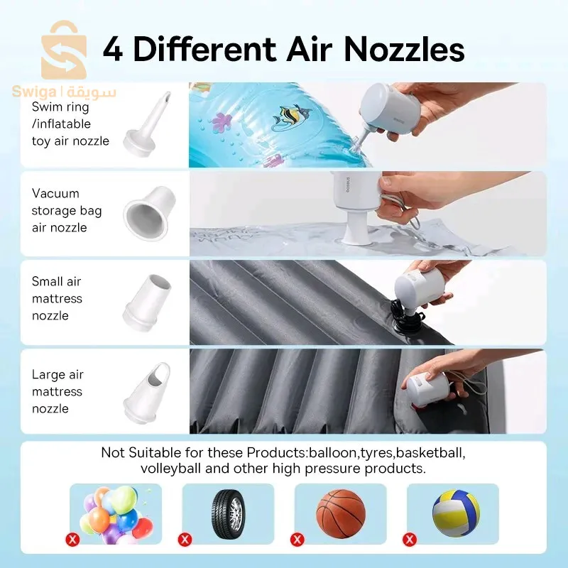 مضخة هوائية