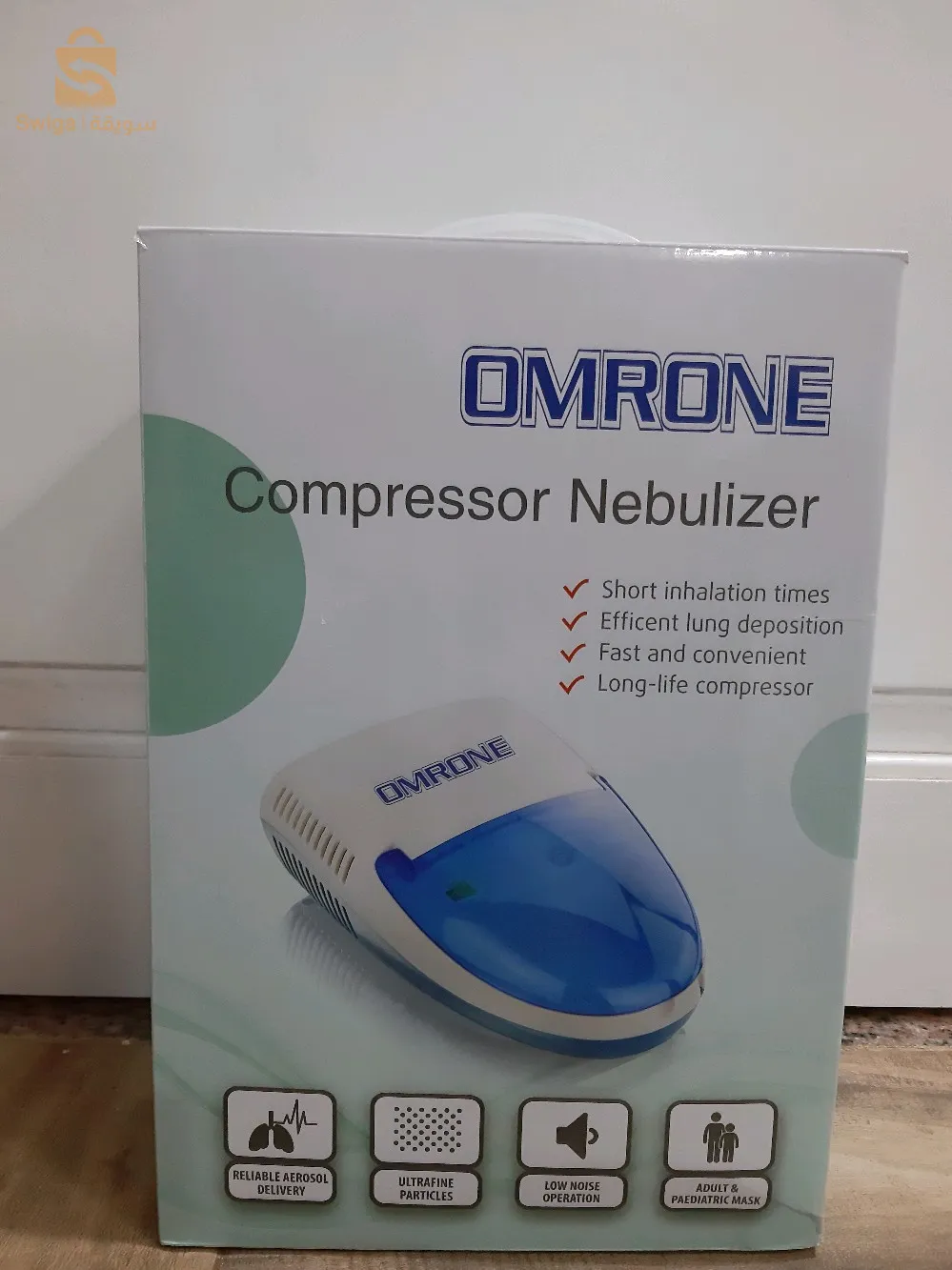 بخاخ هوائي للكبار والصغار