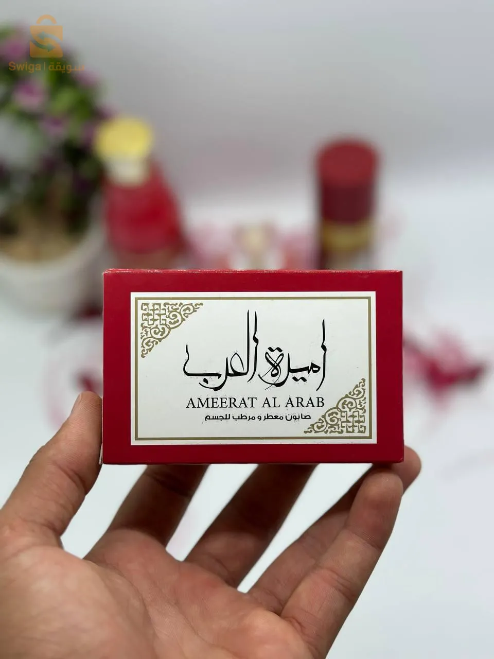 تجميعة اميرة العرب