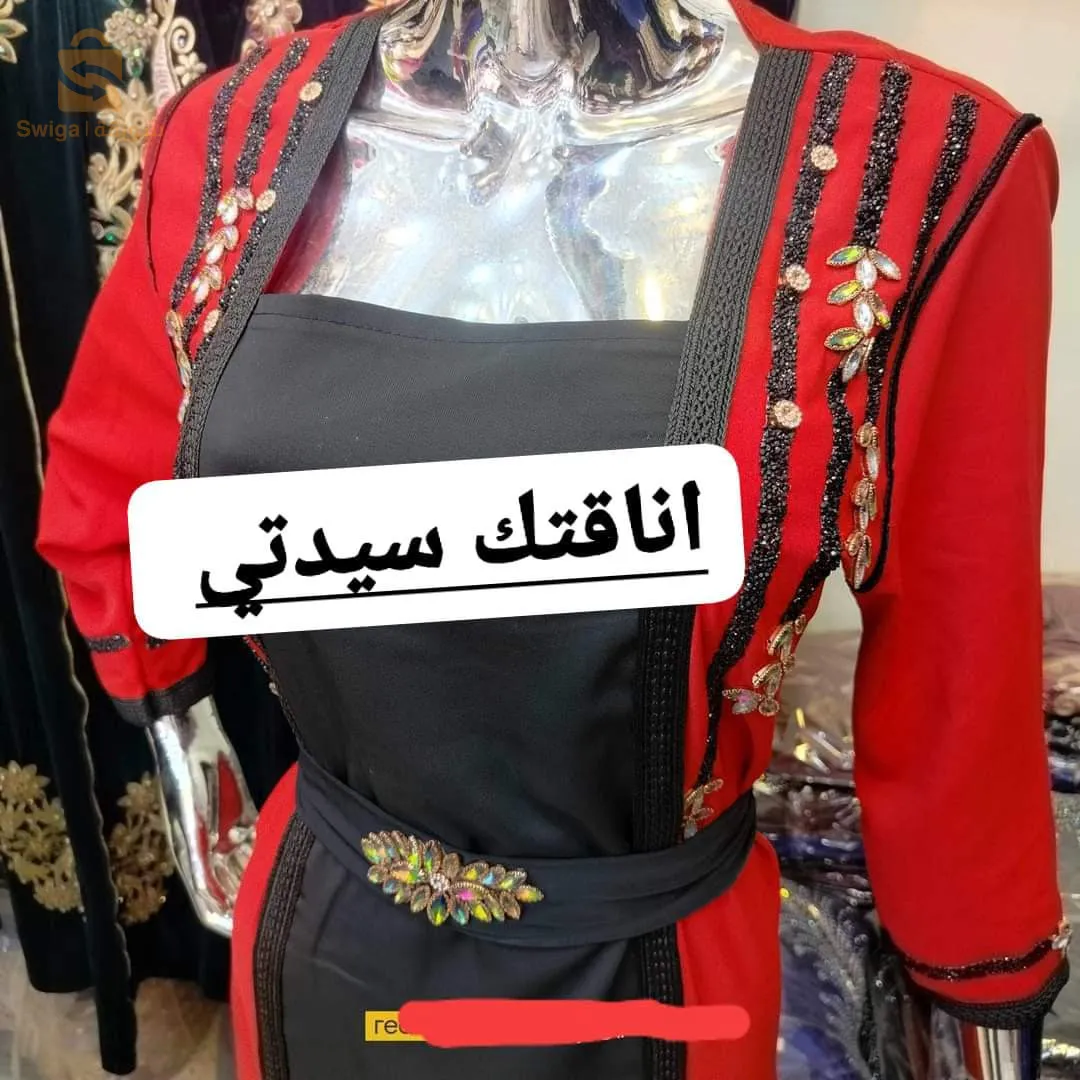بسكرة