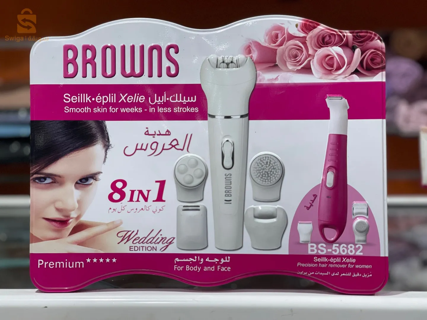 مرحبااا بالجميع 🥰🫀