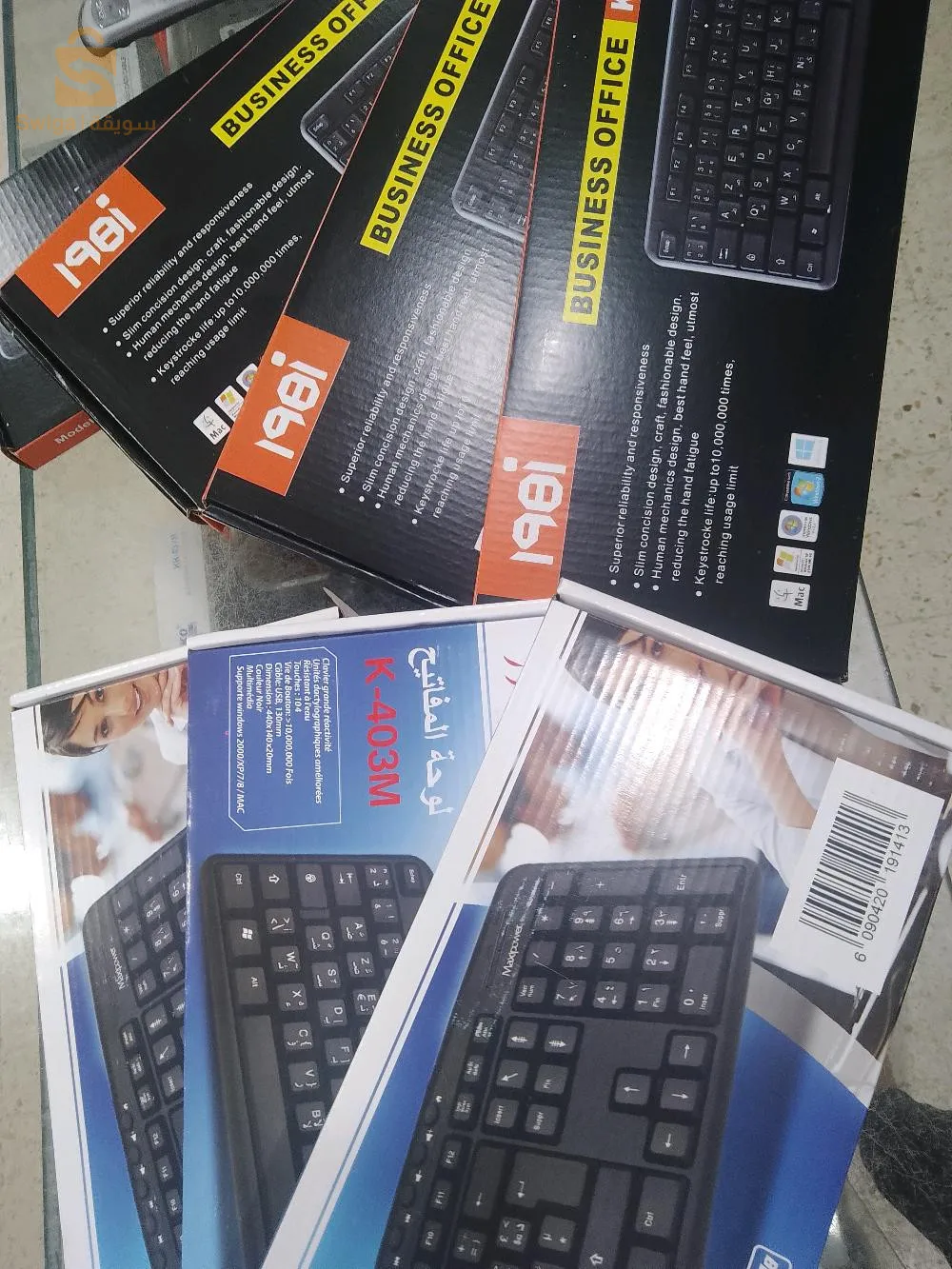 Exemples de cartes informatiques