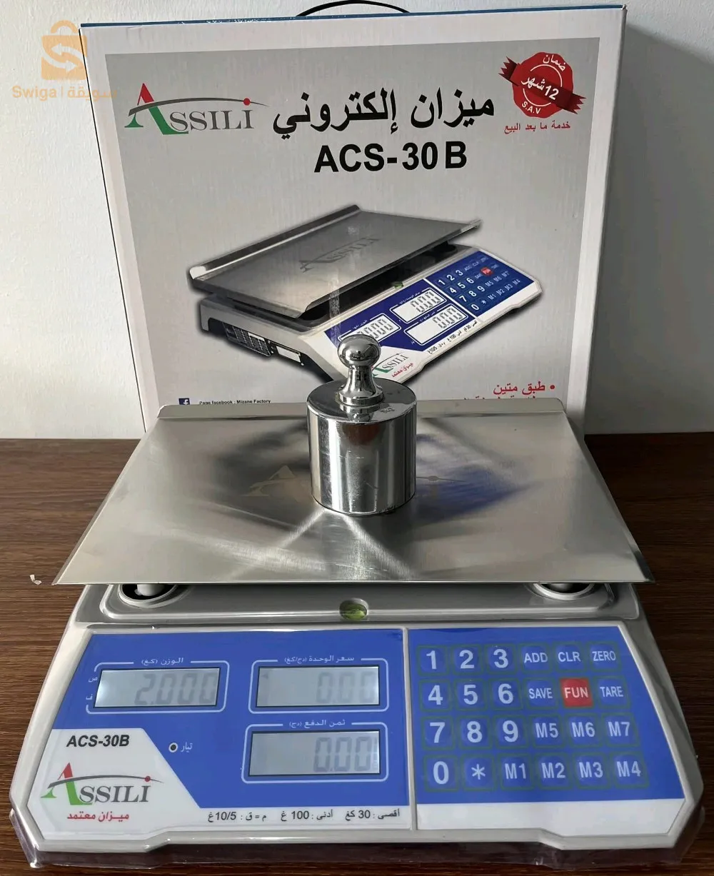 Balance électronique ASSILI 30 KG batterie rechargeable en acier inoxydable - ميزان الكتروني 30 كغ بطارية قابلة للشحن من الفولاذ المقاوم للصدأ$👍