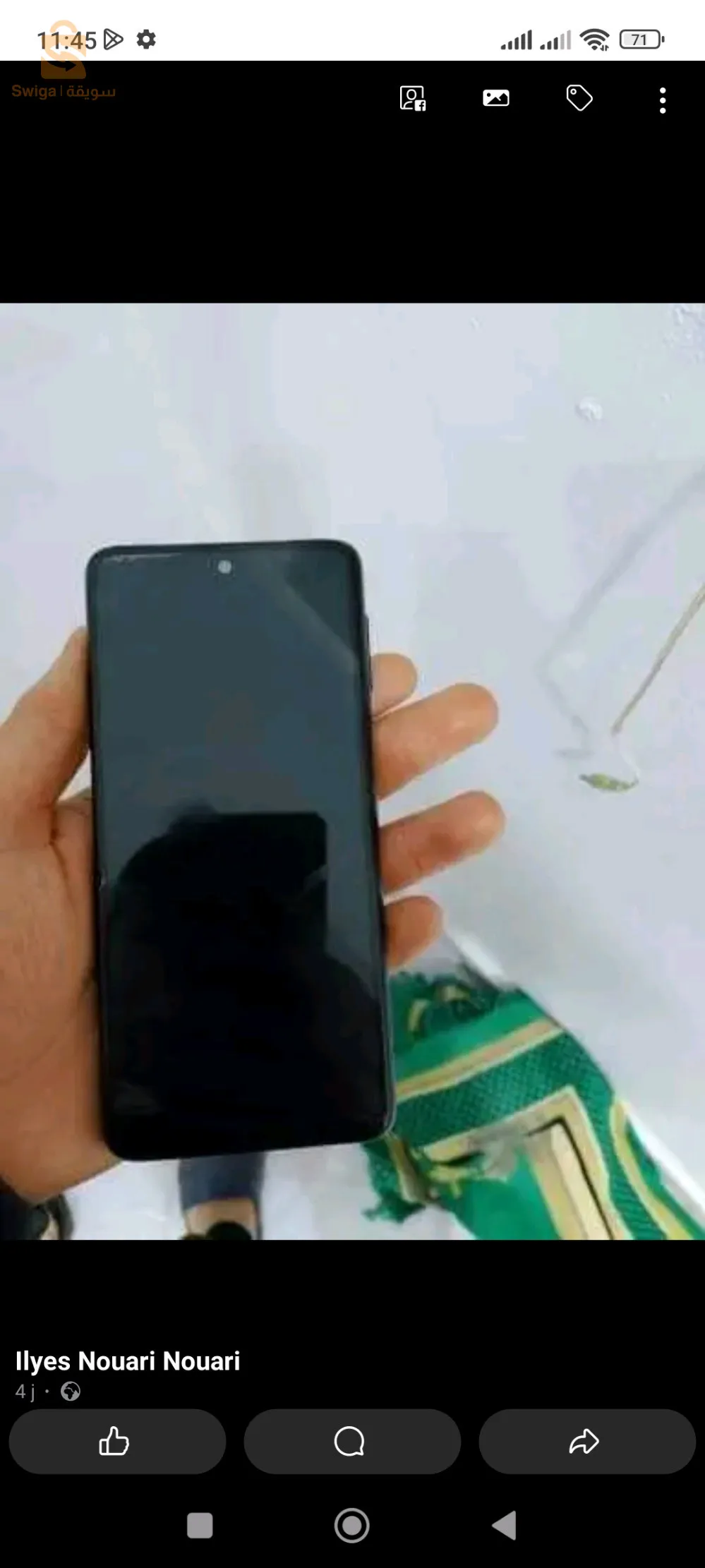 samsoung