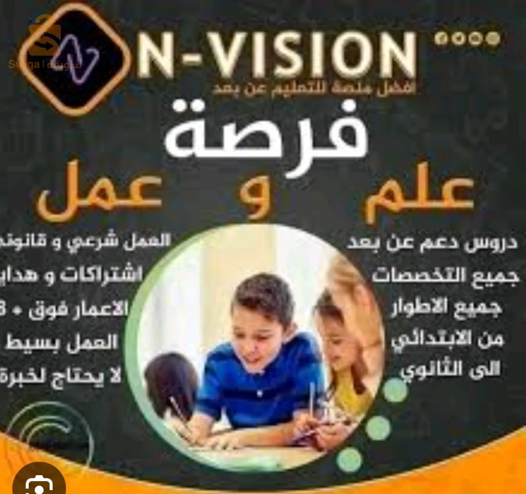 منصة تعليمية