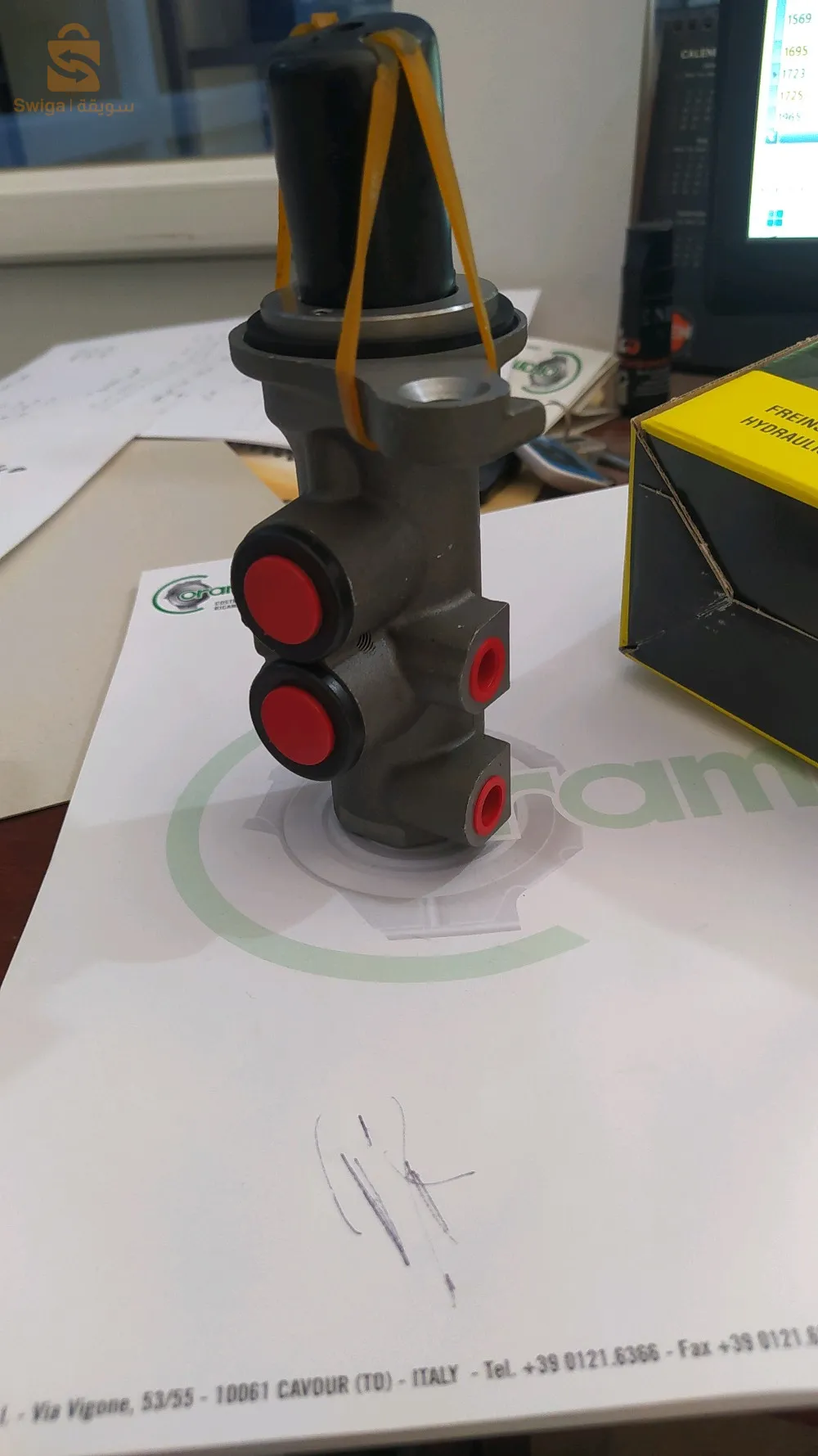 بومب  فران رال 208.  hd 
.207. إطالية   .c3