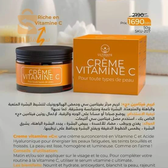حي المصالحة الوام