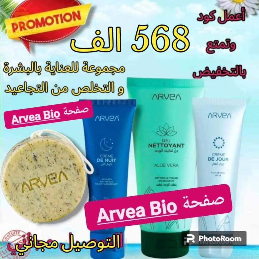 أدرار