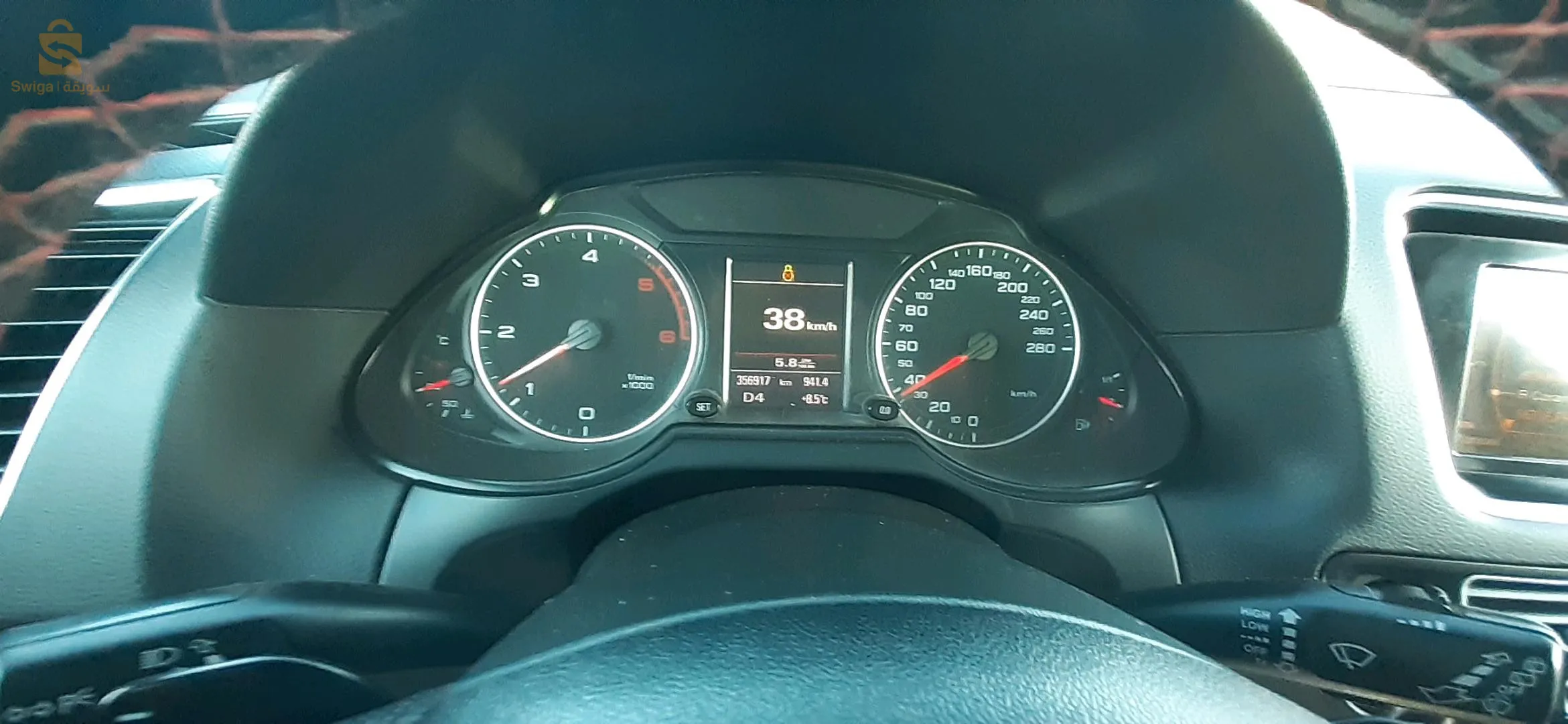 سطبف