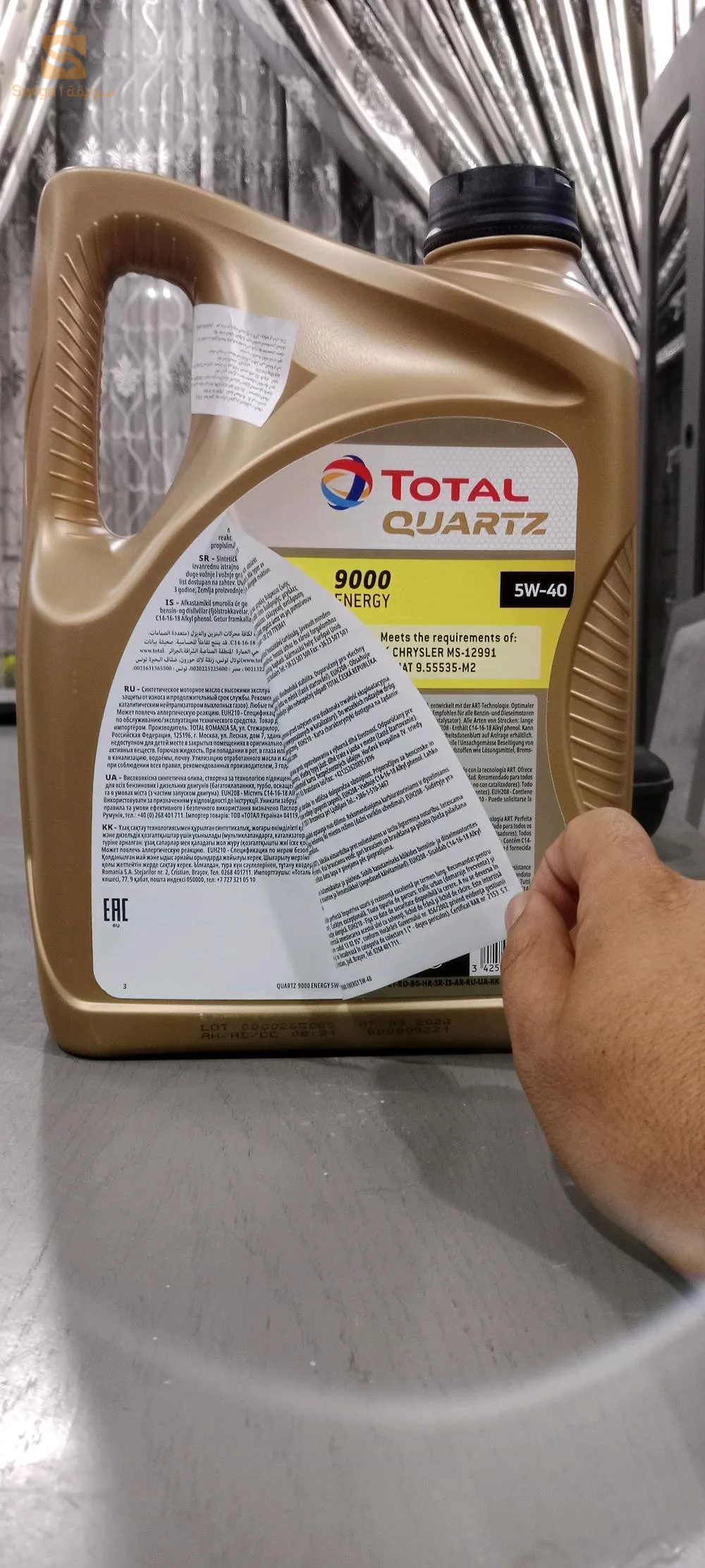 زيت توتال الغني عن التعريف  فرنسي 5W-40