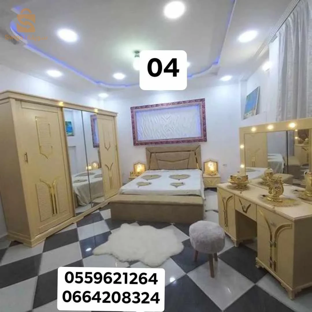 غرف نوم للبيع