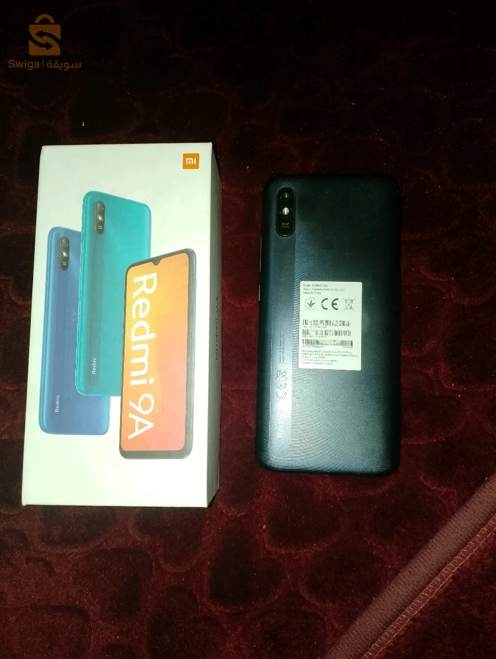 العطاف ولاية عين دفلى