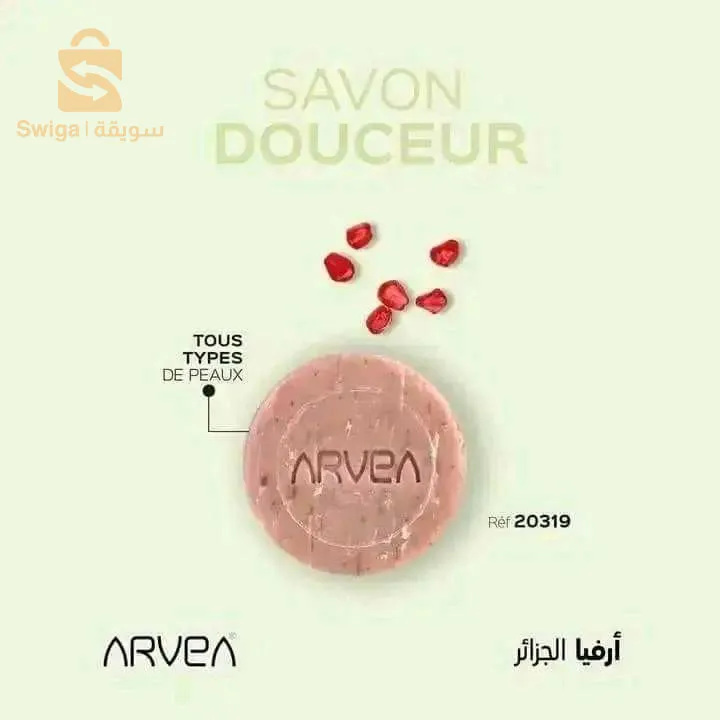 صابون اريفا